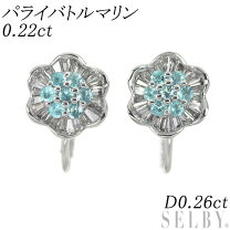 楽天市場】イヤリング 中古の通販 