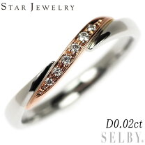 楽天市場】pt950 スタージュエリー リングの通販 