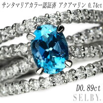 楽天市場】アクアマリン リング（指輪・リング｜レディースジュエリー  