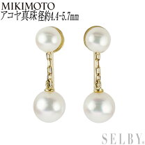 楽天市場】真珠 イヤリング 中古の通販 
