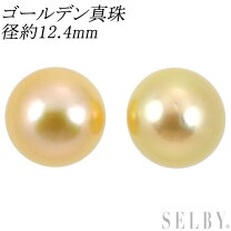 楽天市場】ゴールデンパール ピアス（素材（ジュエリー・アクセサリー  