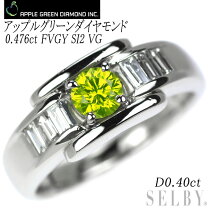 楽天市場】アップルグリーンダイヤモンドの通販 
