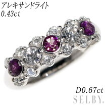 楽天市場】アレキサンドライト リング 中古の通販 