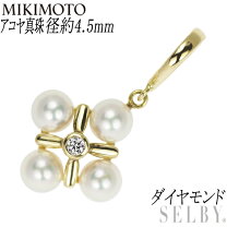 楽天市場】パール ペンダントトップ 中古の通販 