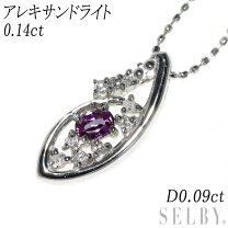 楽天市場】アレキサンドライト ネックレス 中古の通販 