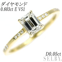 楽天市場】エメラルドカットダイヤモンド 中古の通販 