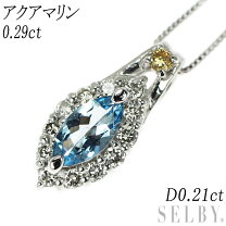 楽天市場】アクアマリン 中古 ネックレスの通販 