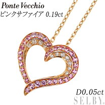 楽天市場】ポンテヴェキオ ハート ネックレスの通販 