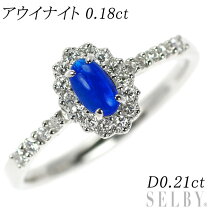 楽天市場】アウイナイト リング 中古の通販 