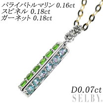 楽天市場】スピネル 中古（ジュエリー・アクセサリー）の通販 