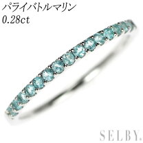 楽天市場】パライバトルマリン リング 中古（ジュエリー・アクセサリー  