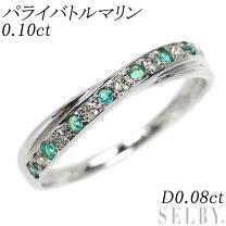 楽天市場】パライバトルマリン リング 中古（ジュエリー・アクセサリー  