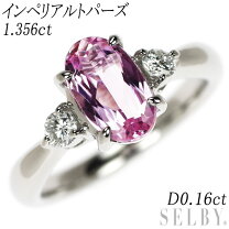 楽天市場】インペリアルトパーズ（素材（ジュエリー・アクセサリー  