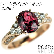 楽天市場】ガーネット（サイズ（指輪）12号）（指輪・リング  