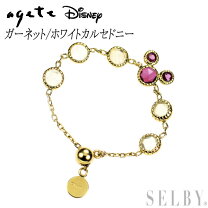 楽天市場】アガット ディズニーの通販 