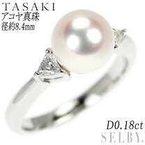 楽天市場】pt900 中古の通販 