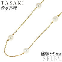 楽天市場】タサキ ステーションの通販