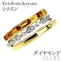 楽天市場】シトリン リング 中古の通販 