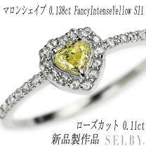 楽天市場】イエローダイヤ ローズカットの通販 