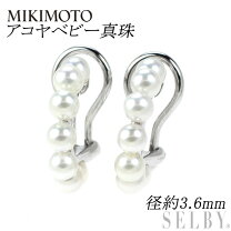 楽天市場】ミキモト（イヤリング｜レディースジュエリー・アクセサリー  