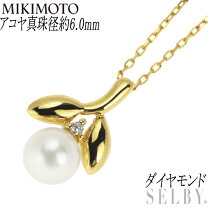 楽天市場】ミキモト ネックレス（素材（ジュエリー・アクセサリー  