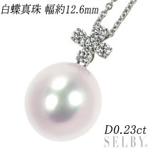 楽天市場】白蝶 ネックレス 中古の通販 