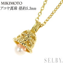 楽天市場】ミキモト ネックレス（素材（ジュエリー・アクセサリー  