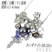 楽天市場】中古 白蝶真珠の通販 
