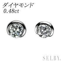 楽天市場】pt900 ダイヤモンド ピアス 中古の通販 