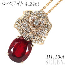 楽天市場】ルベライト ペンダントの通販 