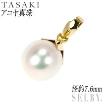 楽天市場】タサキ ペンダントトップ 中古の通販