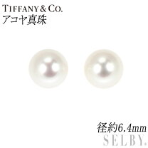 楽天市場】ティファニー アコヤの通販 