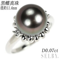 楽天市場】tasaki pt900 黒蝶真珠 リングの通販 