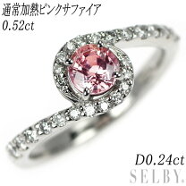 楽天市場】ピンクサファイア（素材（ジュエリー・アクセサリー  