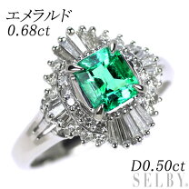 楽天市場】中古 エメラルド リングの通販 