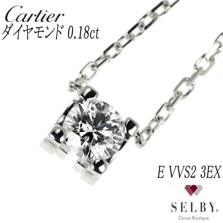 楽天市場】【中古】 カルティエ K18WG ダイヤモンド ペンダント  