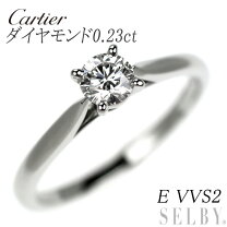 楽天市場】cartier pt950の通販 