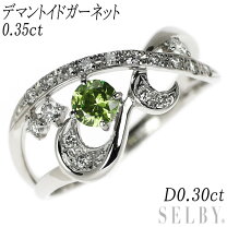 楽天市場】ガーネット 中古の通販 