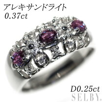 楽天市場】アレキサンドライト リング 中古の通販 
