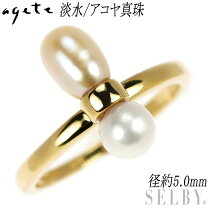 楽天市場】アガット パール リング 中古の通販 