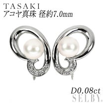 楽天市場】TASAKI（イヤリング｜レディースジュエリー・アクセサリー  