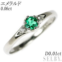 楽天市場】指輪 中古 エメラルド 13号の通販 