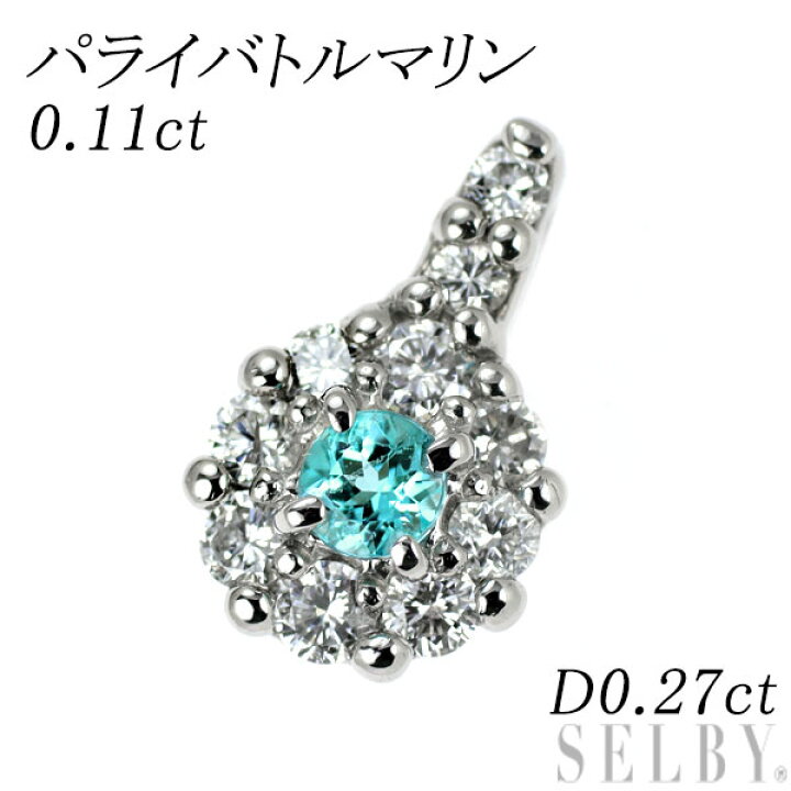 楽天市場】【中古】 Pt900 パライバトルマリン ダイヤモンド  