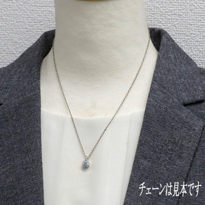 楽天市場】【中古】 Pt900 パライバトルマリン ダイヤモンド  