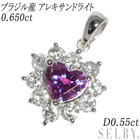 【中古】 希少 Pt900 ブラジル産 ハートシェイプ アレキサンドライト ダイヤモンド ペンダントトップ 0.650ct D0.55ct SELBY 送料サービス
