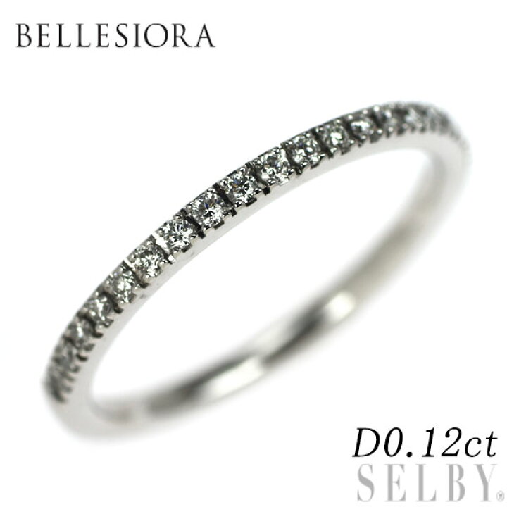 楽天市場】【中古】 ベルシオラ K18WG ダイヤモンド リング 0.12ct 