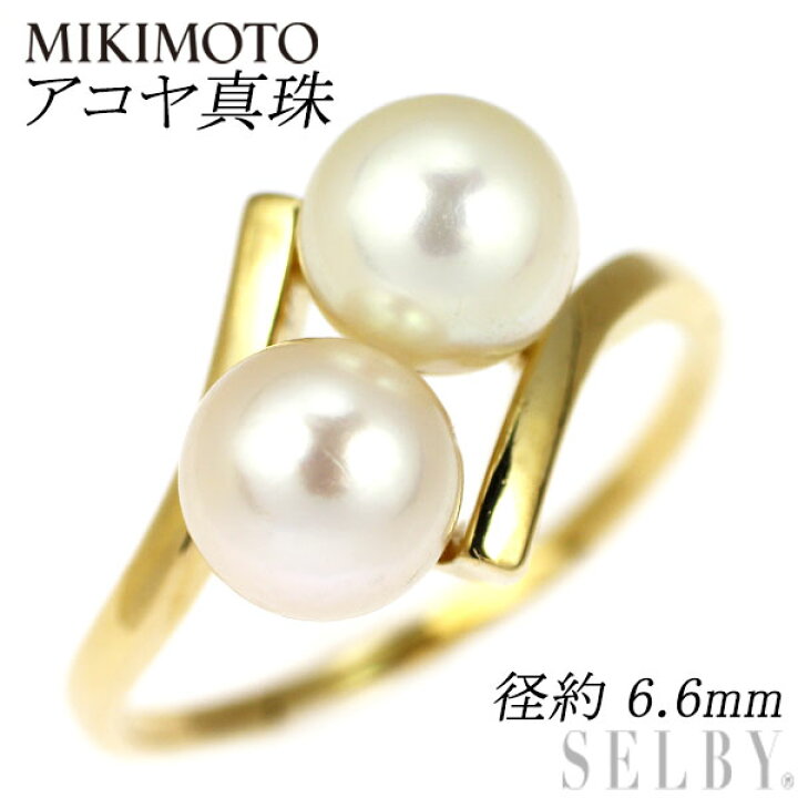 楽天市場】【中古】 ミキモト K14YG アコヤ 真珠/パール リング 径約 