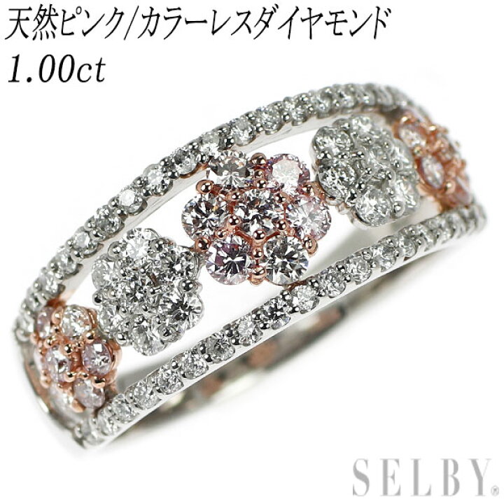 楽天市場】【中古】 Pt900 天然ピンク/カラーレス ダイヤモンド リング  