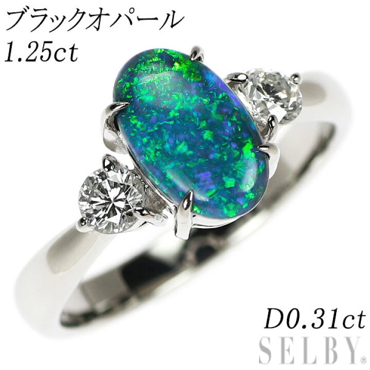 楽天市場】【中古】 Pt900 ブラックオパール ダイヤモンド リング 1.25 
