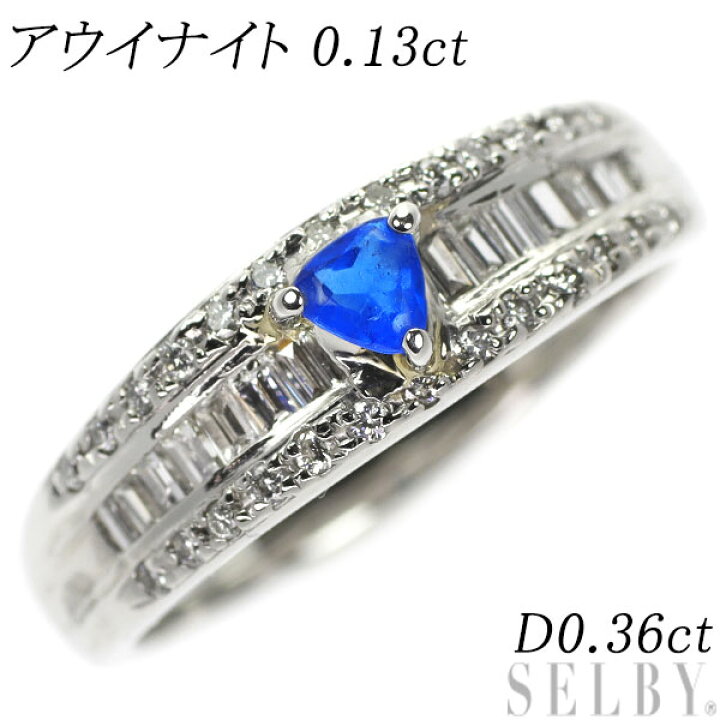 楽天市場】【中古】 希少 Pt900 アウイナイト ダイヤモンド リング 